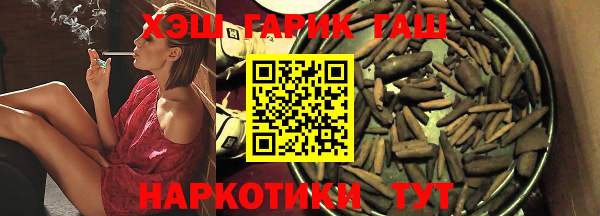 Гашиш индика сатива Ставрополь
