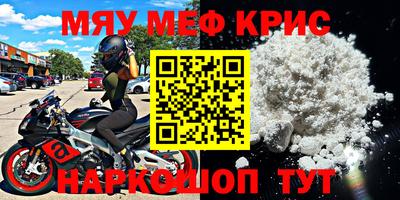 мескалин Конаково