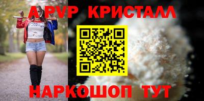 эйфоретик Краснодар