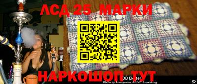 соль ск Краснокаменск