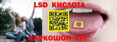 мескалин Конаково