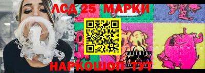 эйфоретик Краснодар