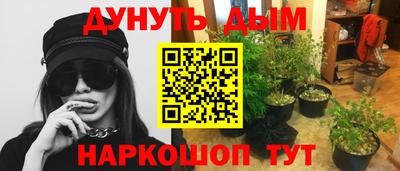 меф VHQ Комсомольск-на-Амуре