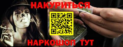 меф VHQ Комсомольск-на-Амуре