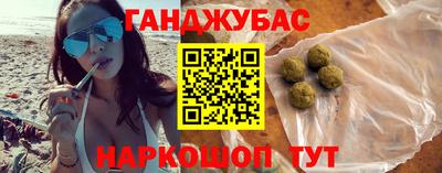 героин Коммунар