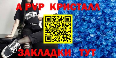 винт Краснознаменск