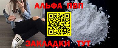 меф VHQ Комсомольск-на-Амуре