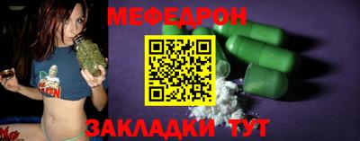 эйфоретик Краснодар