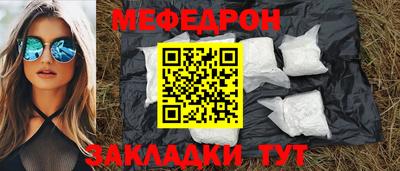 винт Краснознаменск