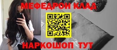 эйфоретик Краснодар